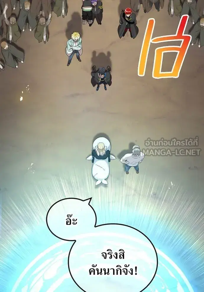 หน้า 105