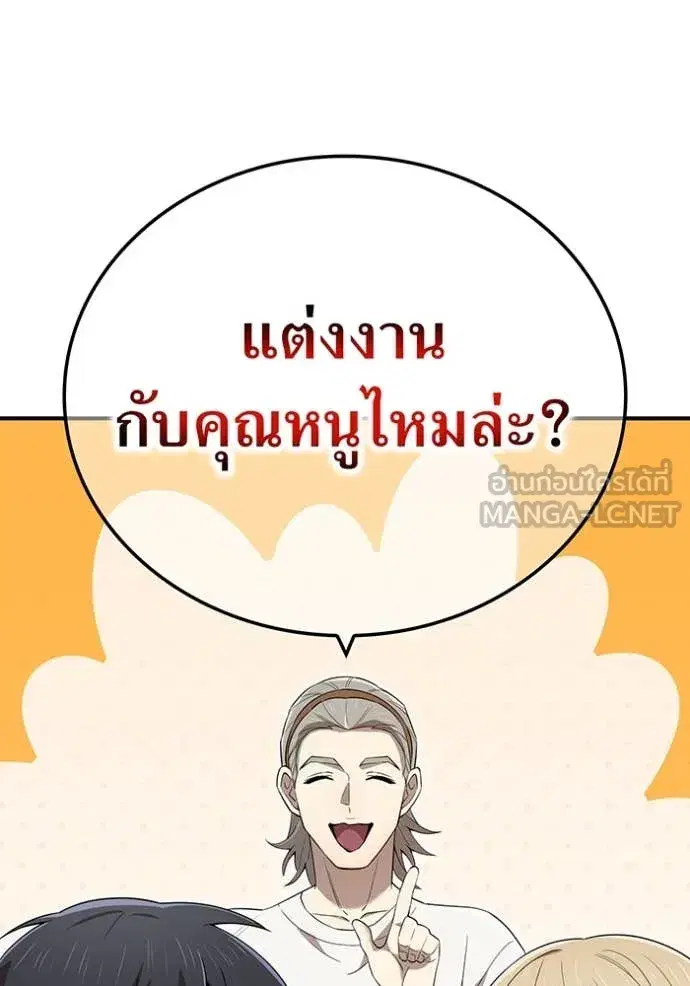 หน้า 107