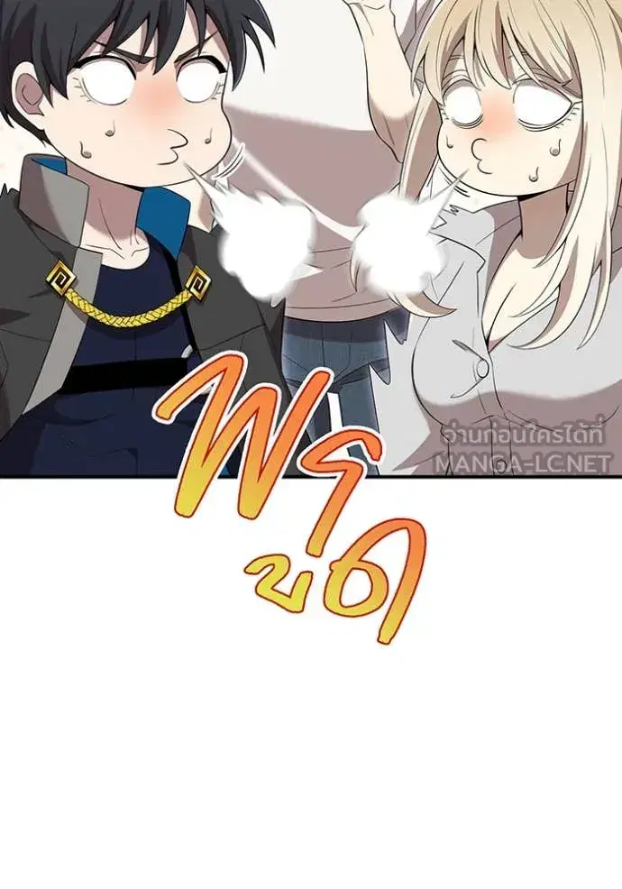 หน้า 108