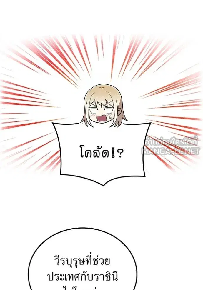 หน้า 109