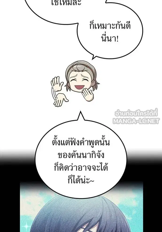 หน้า 110