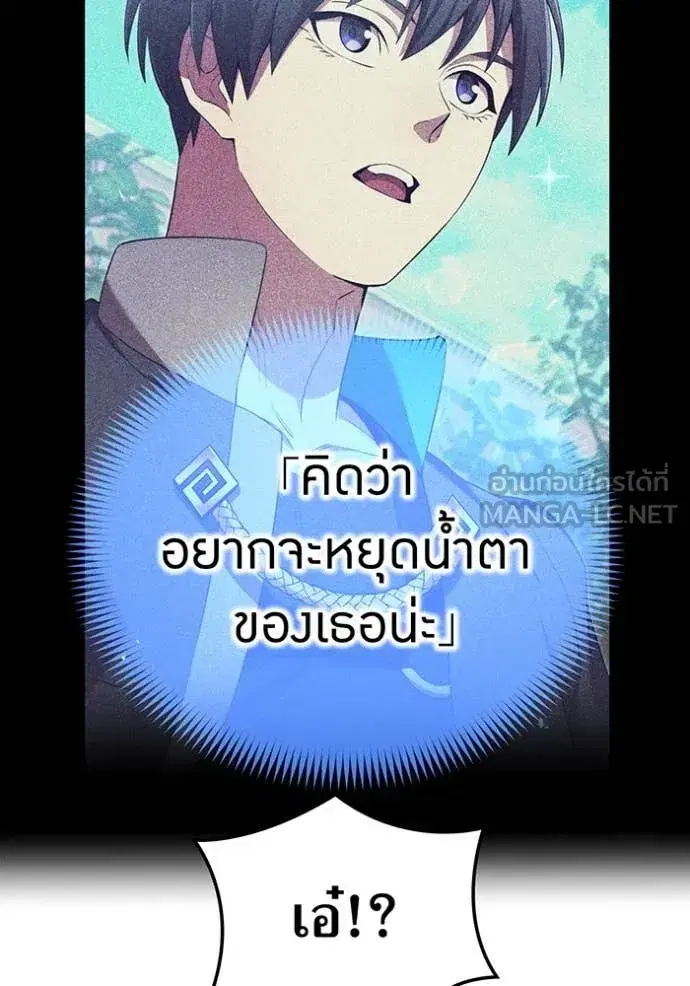 หน้า 111