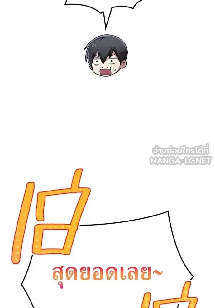 หน้า 112