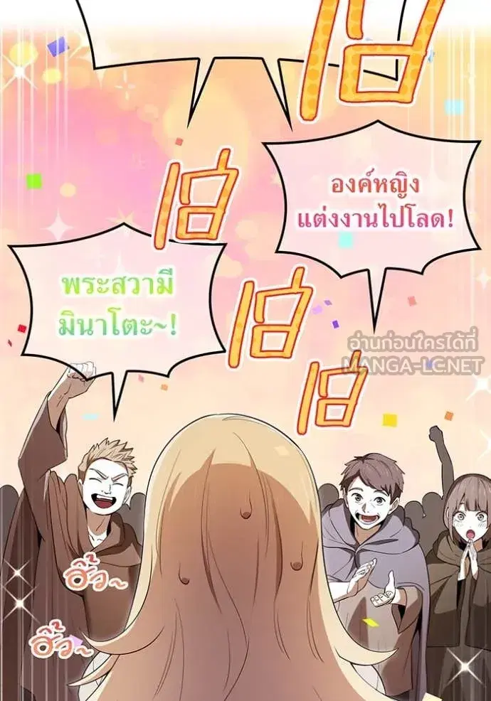 หน้า 113