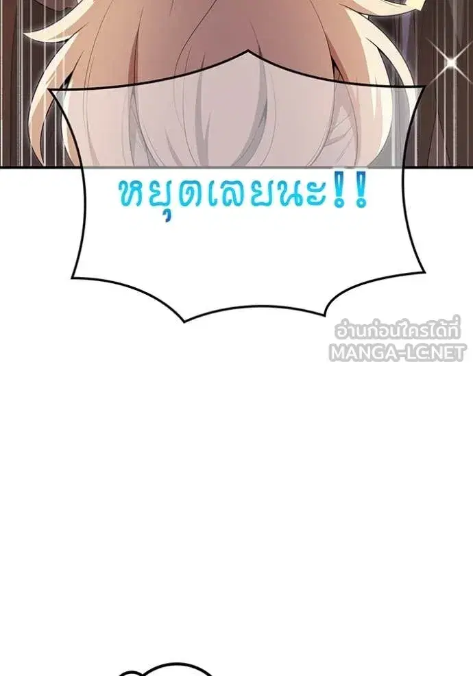 หน้า 114