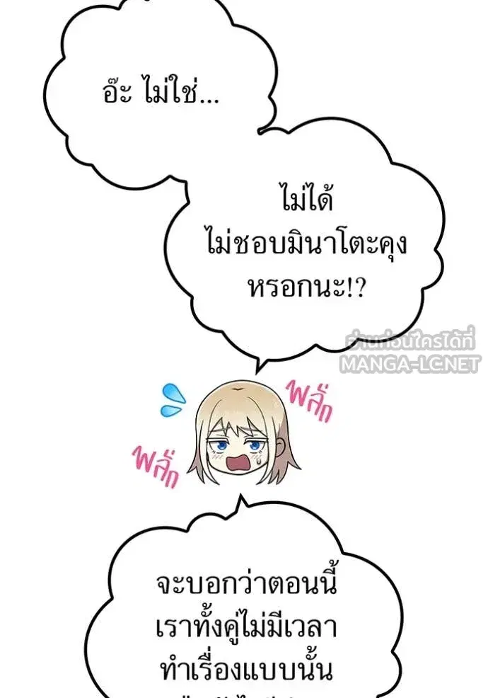 หน้า 115