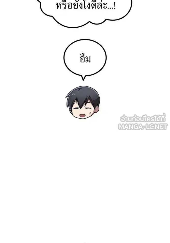 หน้า 116