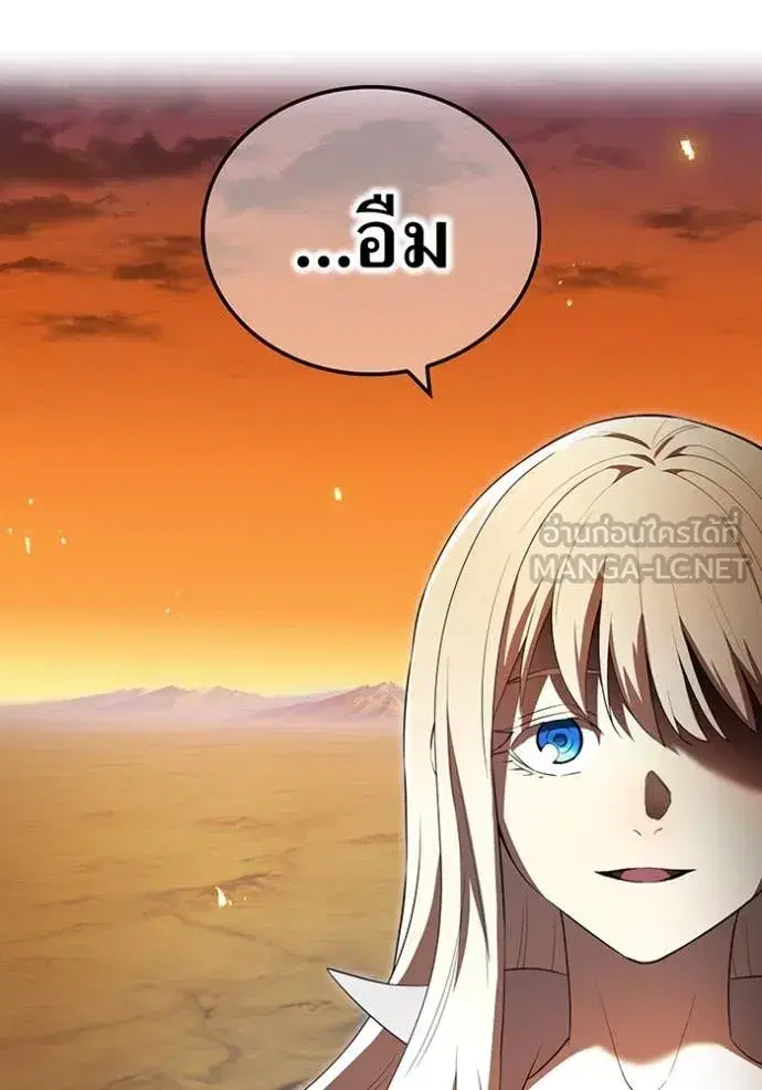 หน้า 119