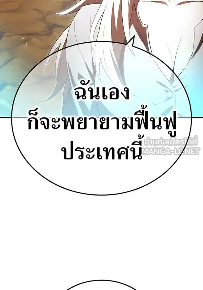 หน้า 120