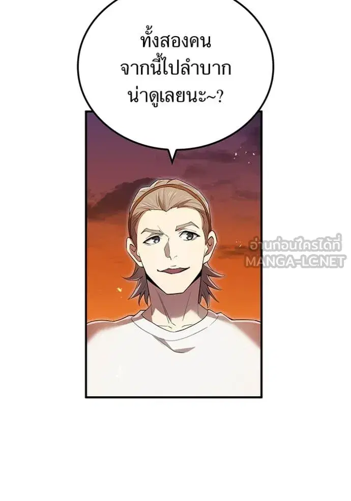 หน้า 121