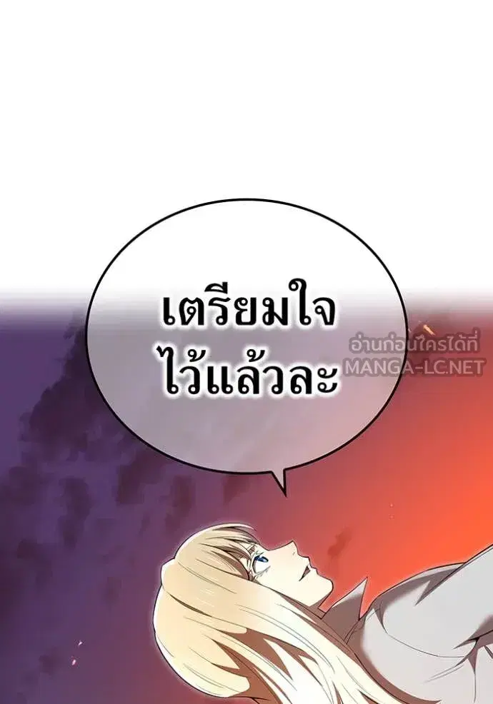 หน้า 122