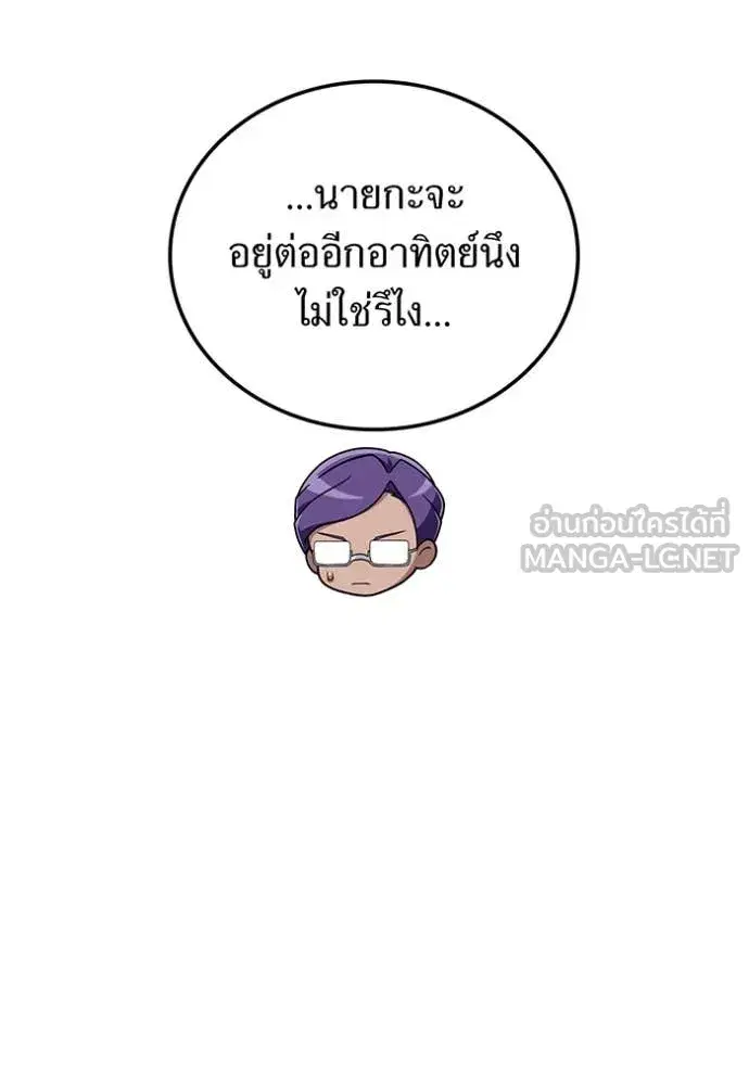 หน้า 137