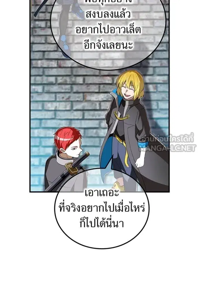 หน้า 139