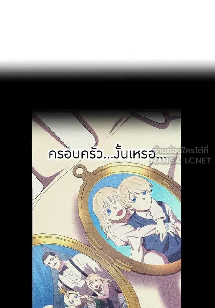 หน้า 140