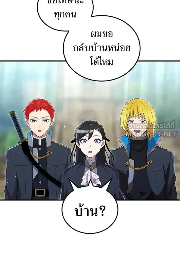 หน้า 142