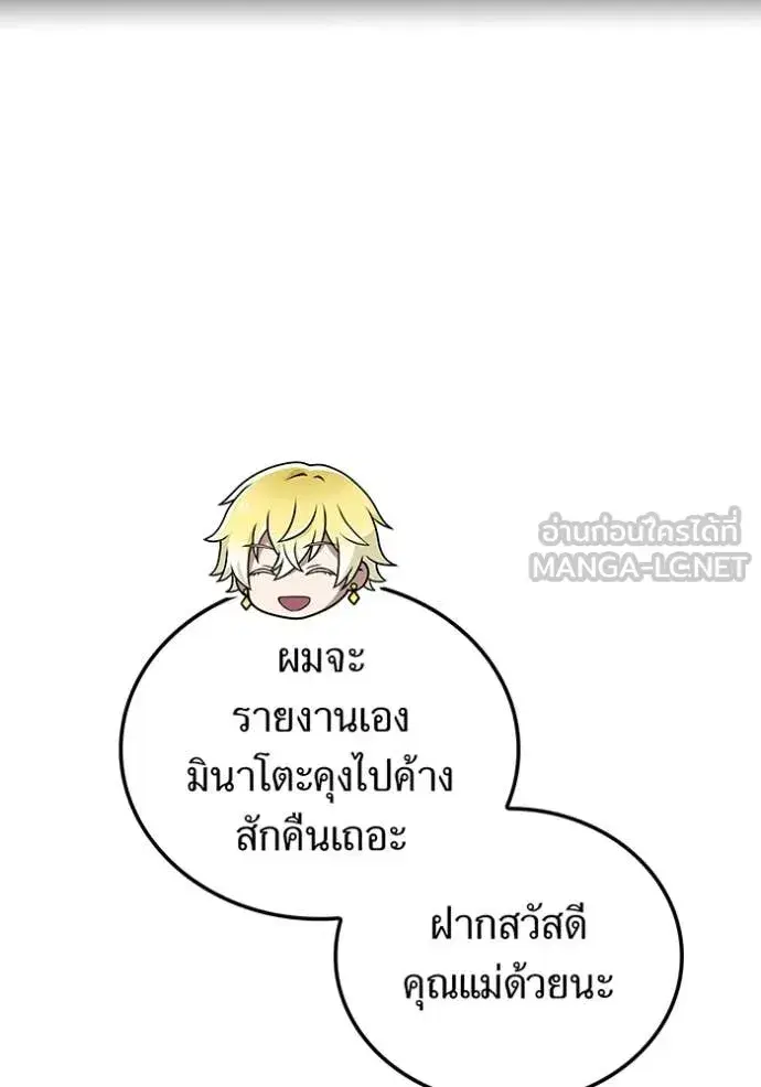 หน้า 145