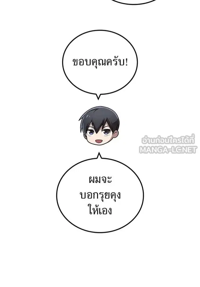 หน้า 146
