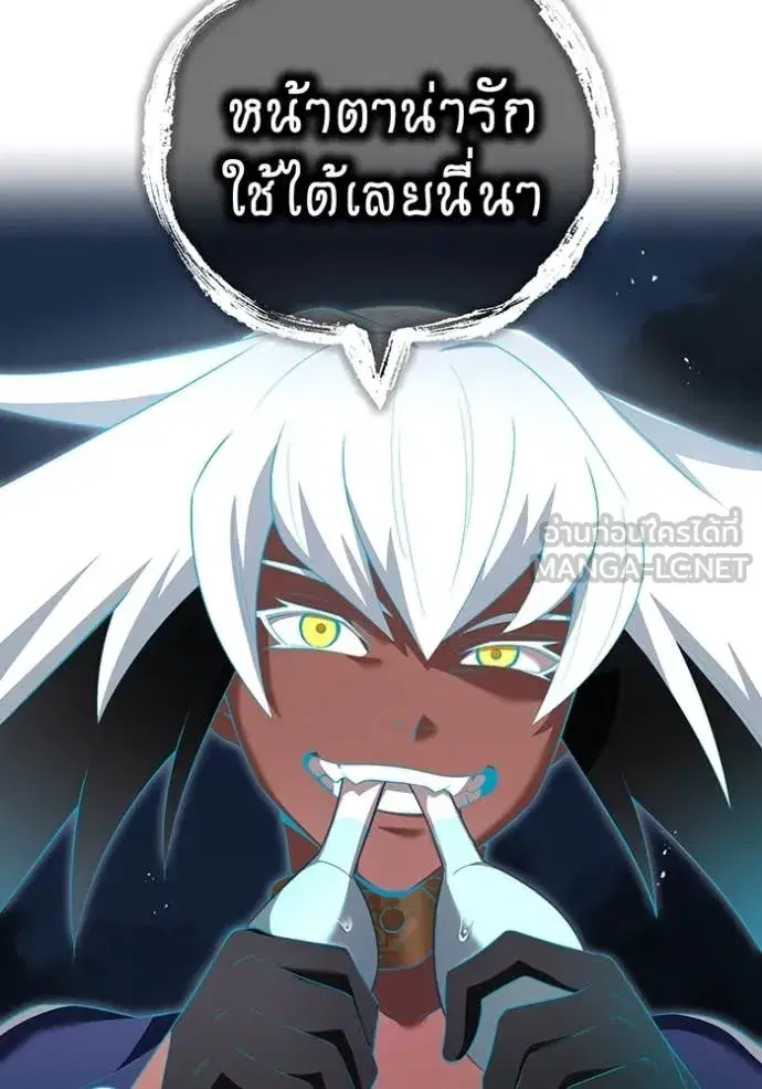 หน้า 157