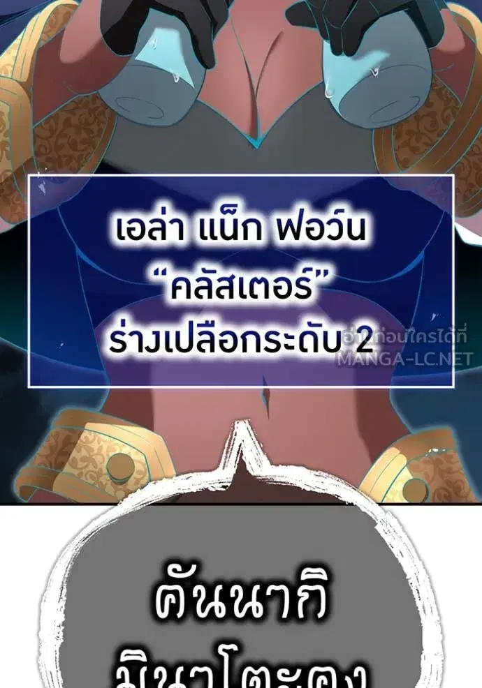 หน้า 158
