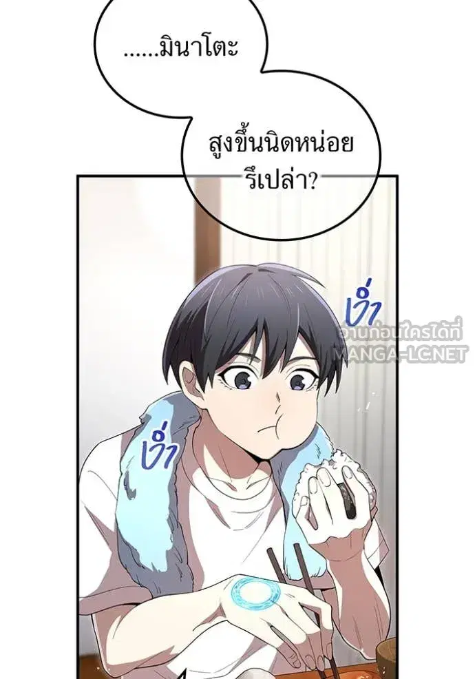 หน้า 51