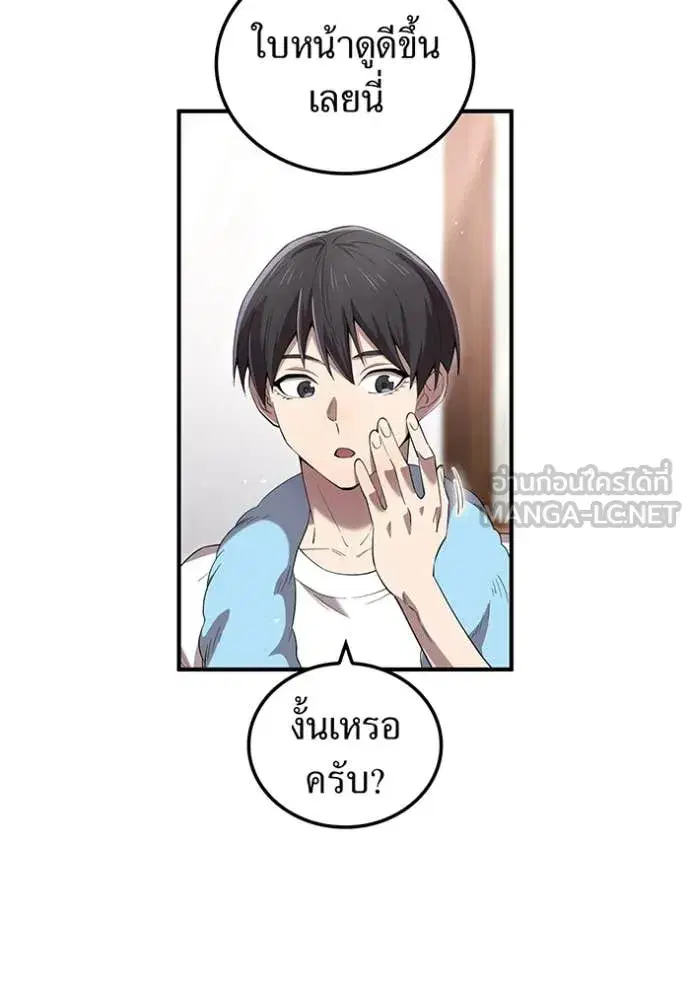 หน้า 54