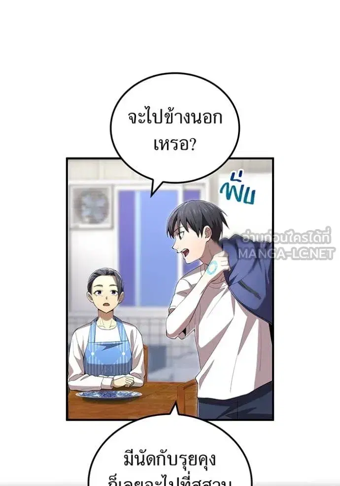 หน้า 70