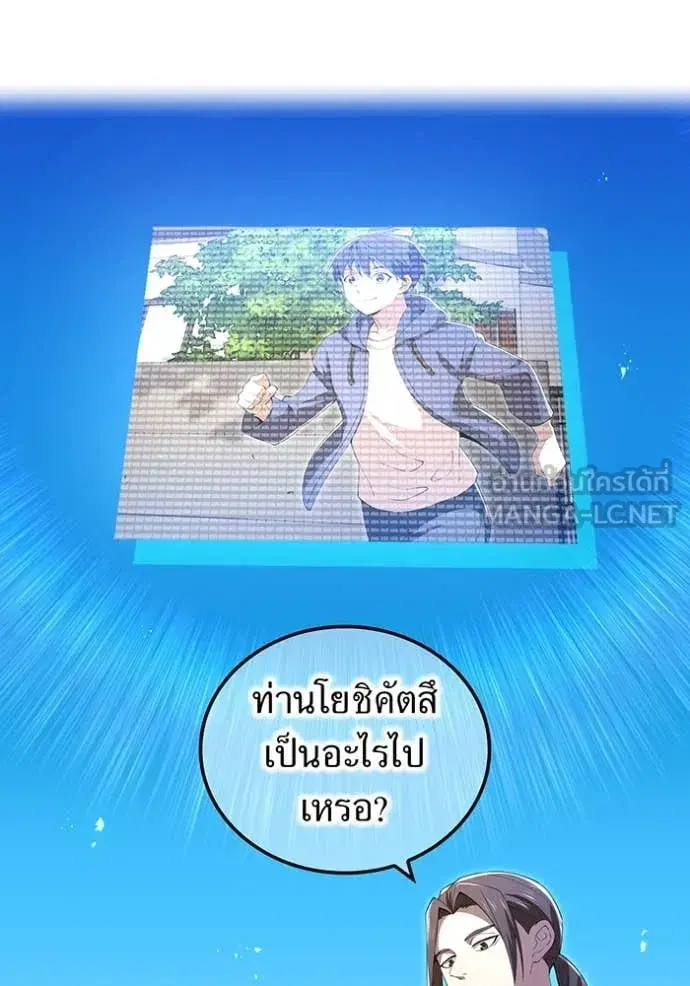 หน้า 80