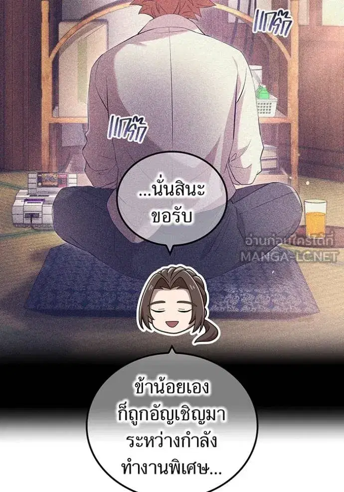 หน้า 84