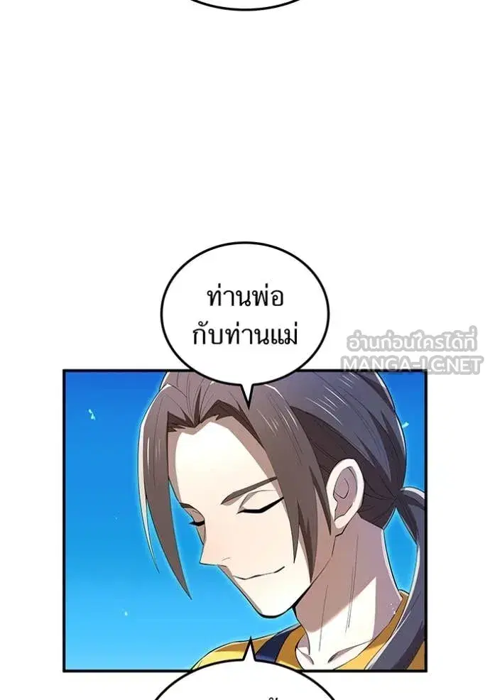 หน้า 85