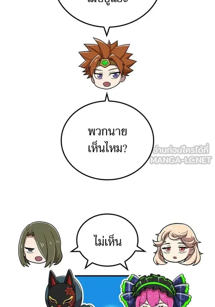 หน้า 87