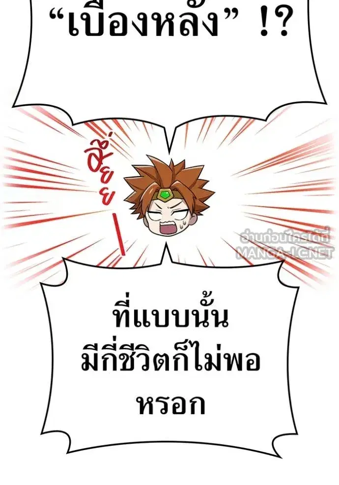 หน้า 92