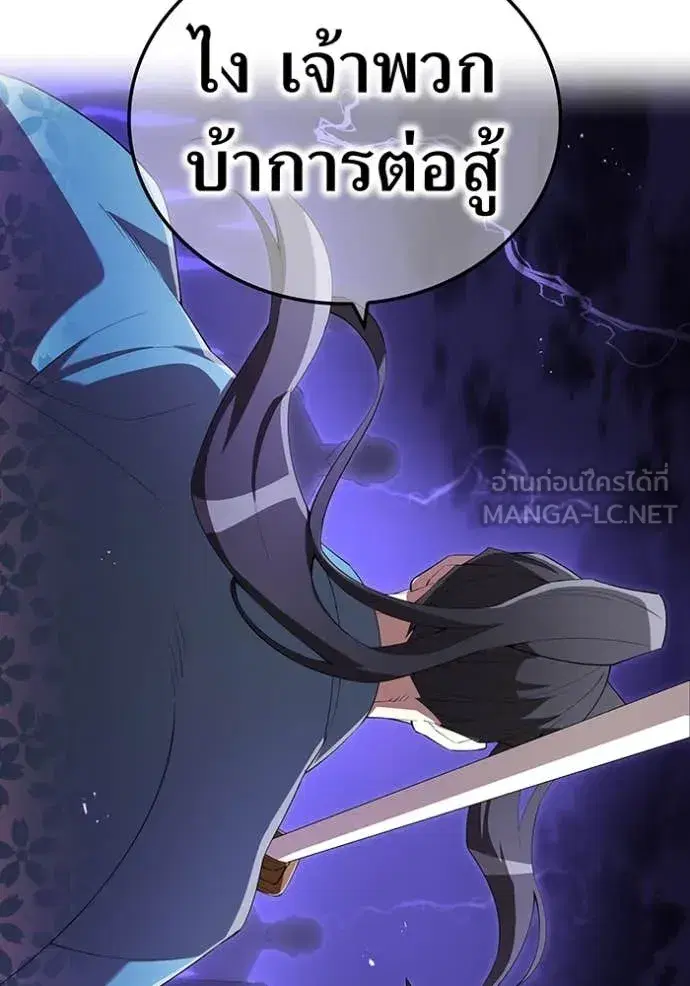 หน้า 99