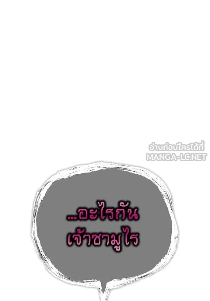 หน้า 101