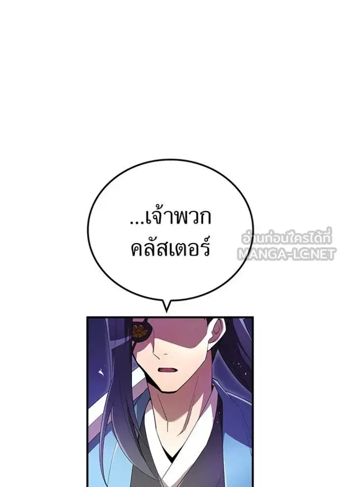 หน้า 104