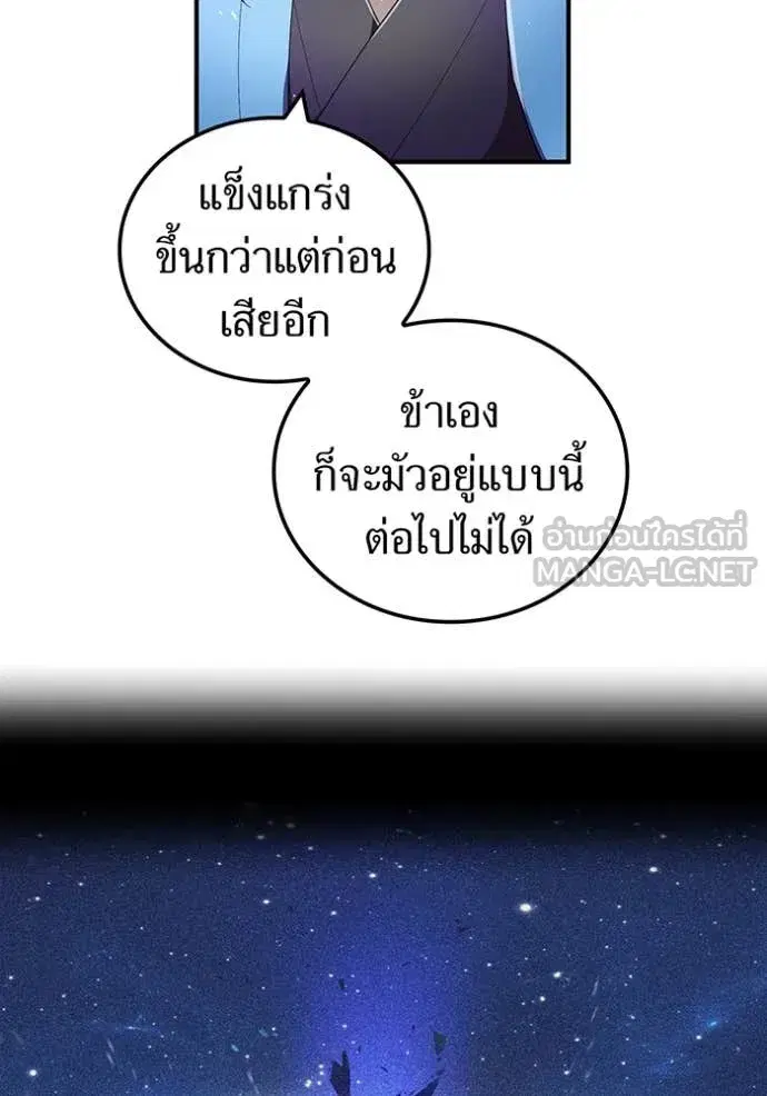 หน้า 105