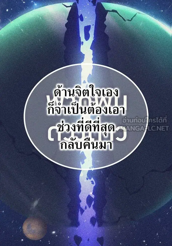 หน้า 106