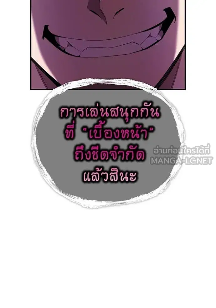 หน้า 108