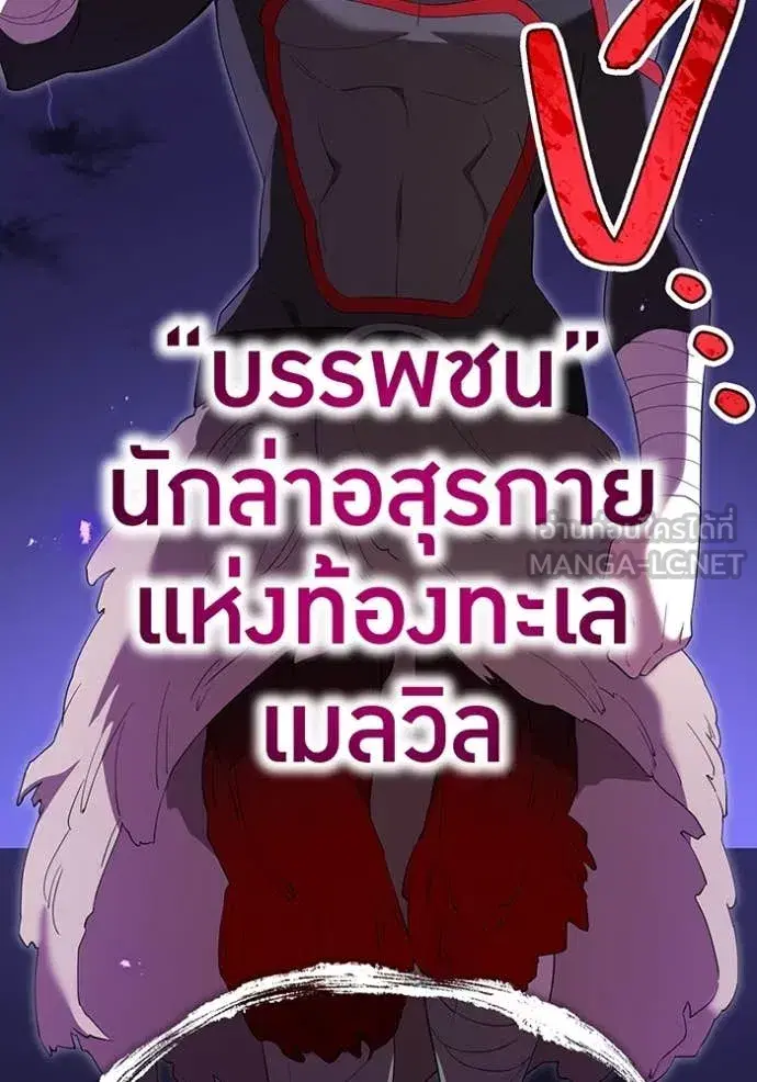 หน้า 110