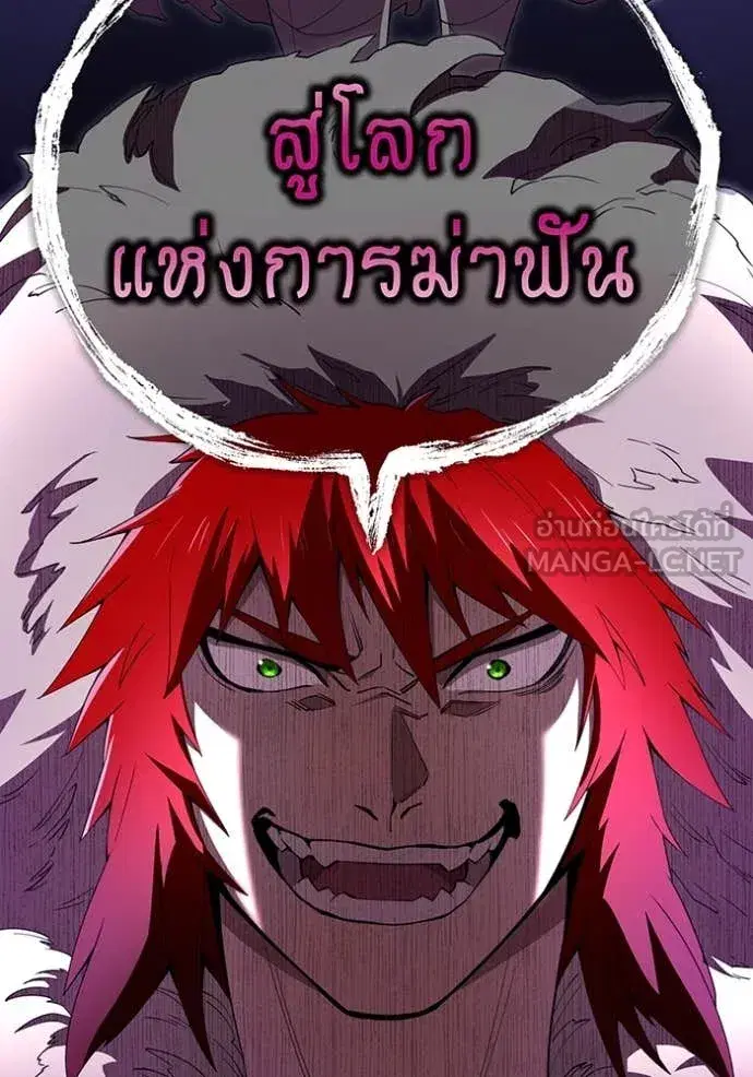 หน้า 111