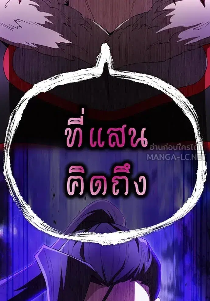 หน้า 112