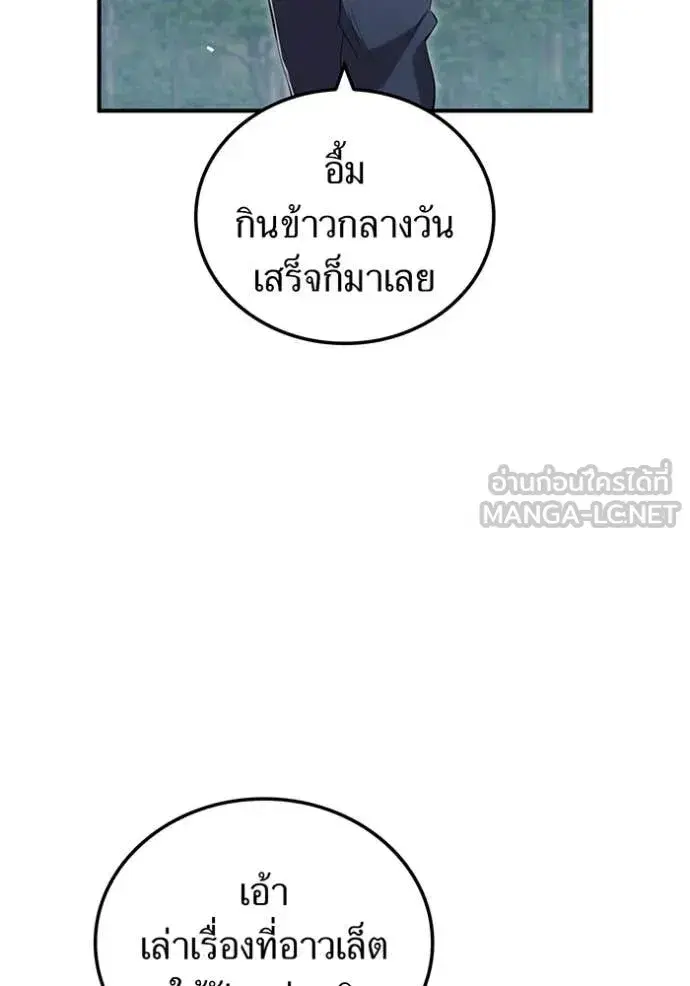 หน้า 117
