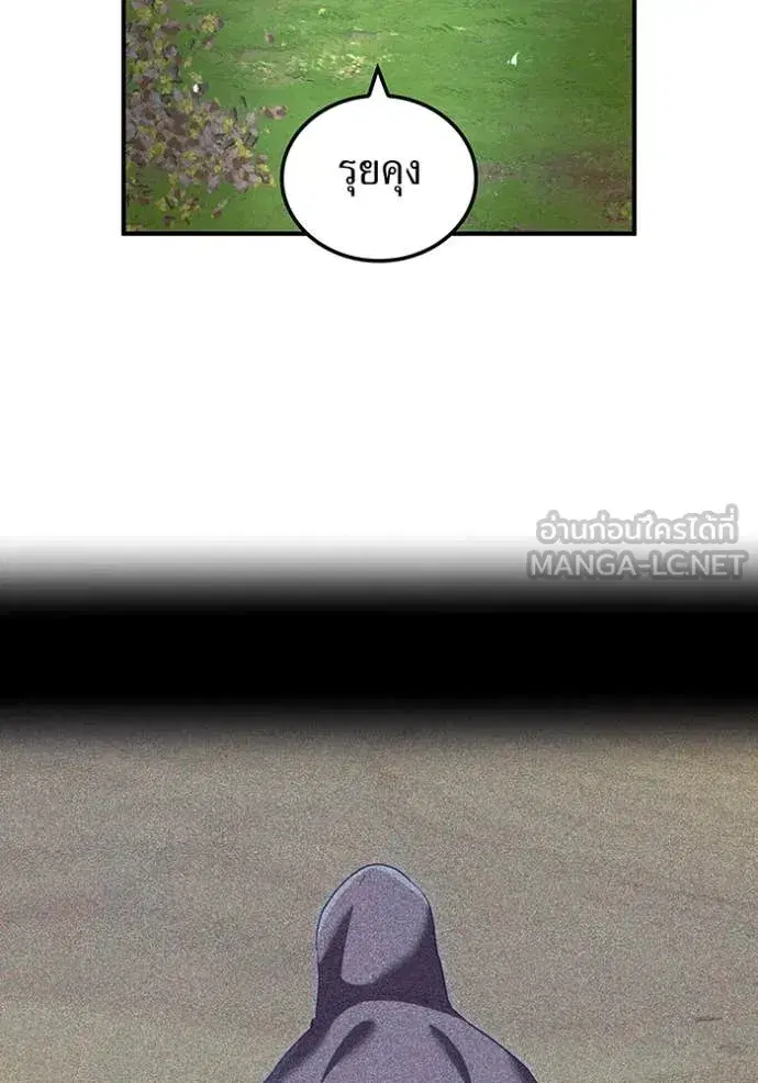 หน้า 119