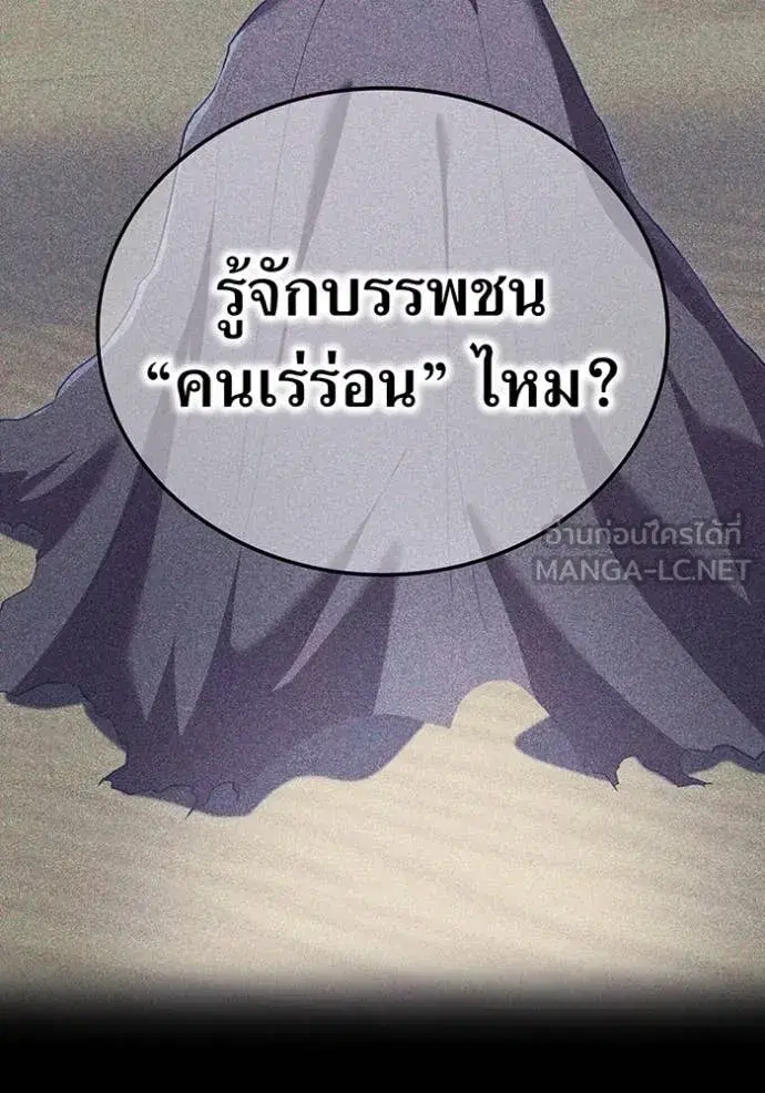 หน้า 120