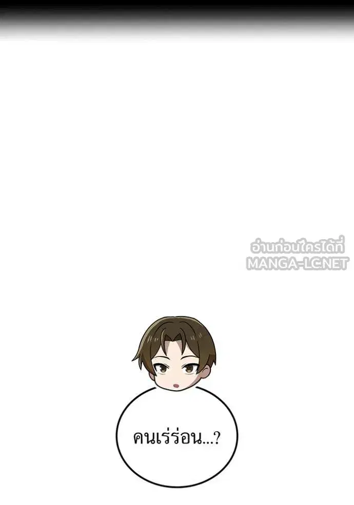 หน้า 121