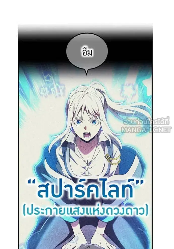 หน้า 122