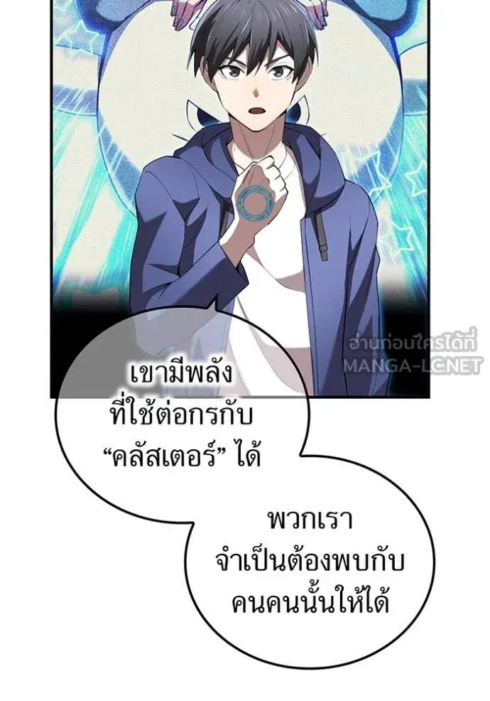 หน้า 123