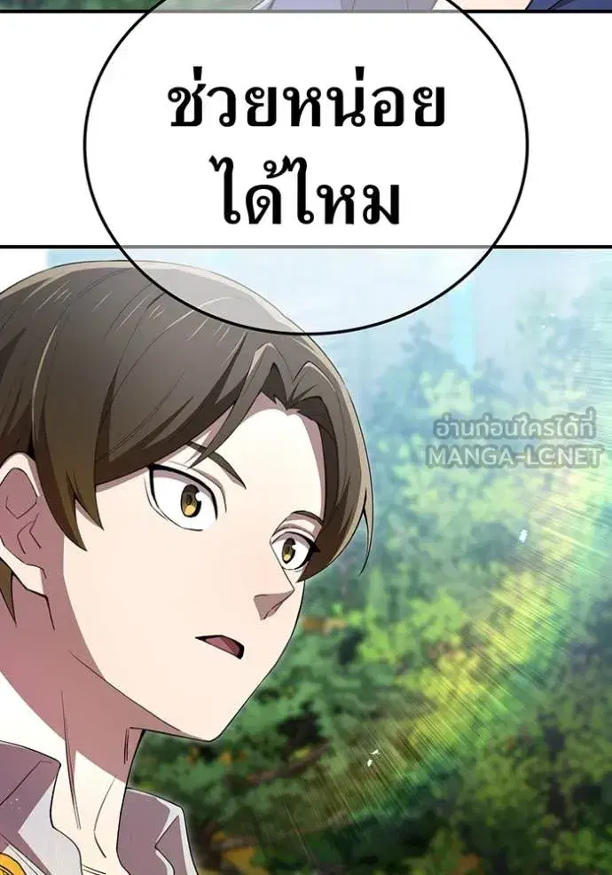 หน้า 125