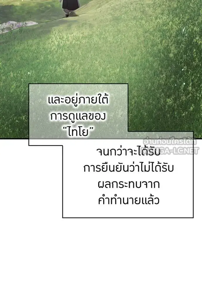 หน้า 131