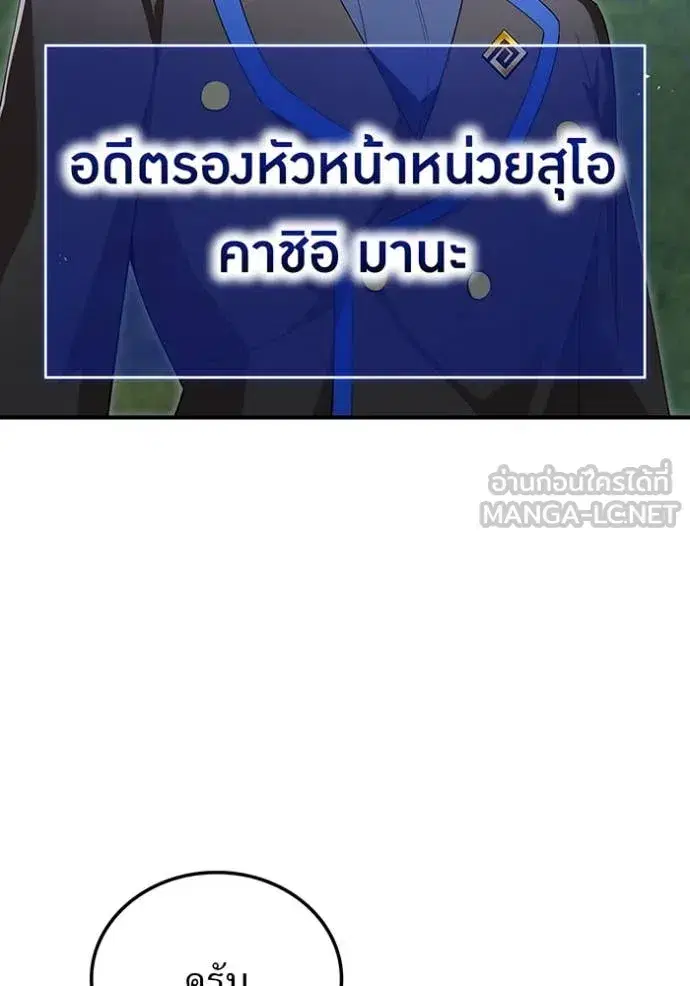 หน้า 133