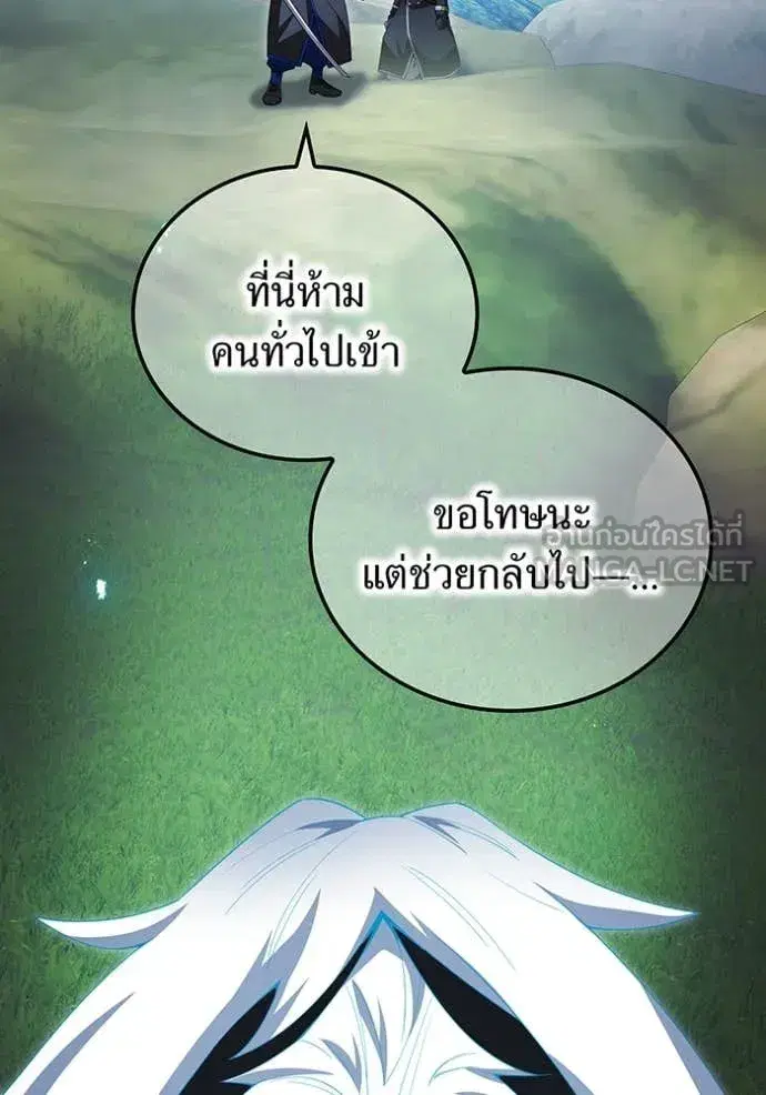 หน้า 137